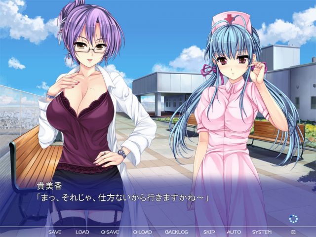 Chu Shite Agechau ~Oshikake Onee-san no Seikou Chiryou~ in-game screen image #1 