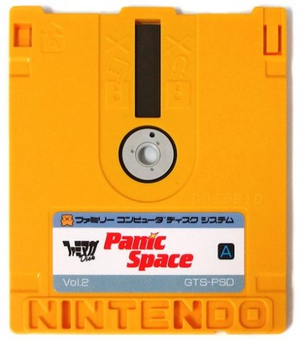 Panic Space: Famimaga Disk Vol. 2  package image #1 