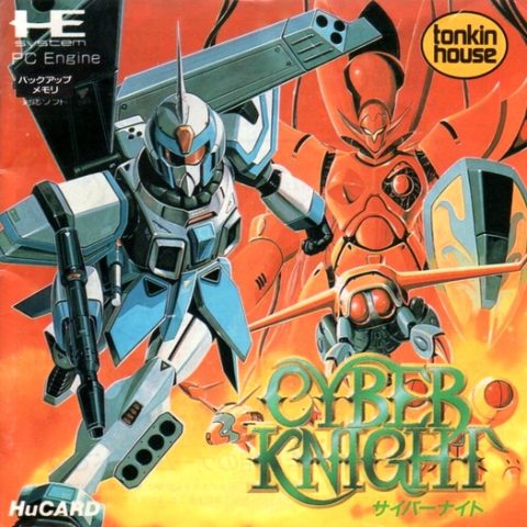 Cyber Knight  package image #1 