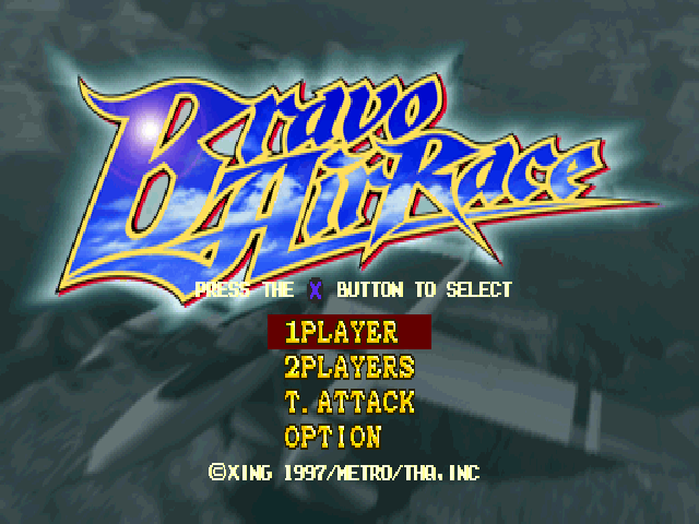 Air Race  title screen image #1 
