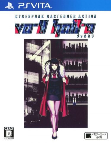 VA-11 HALL-A: Cyberpunk Bartender Action  package image #1 