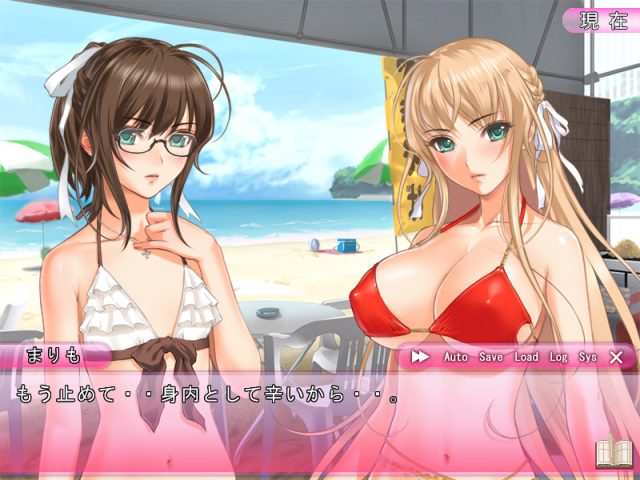 Sex Life  in-game screen image #3 