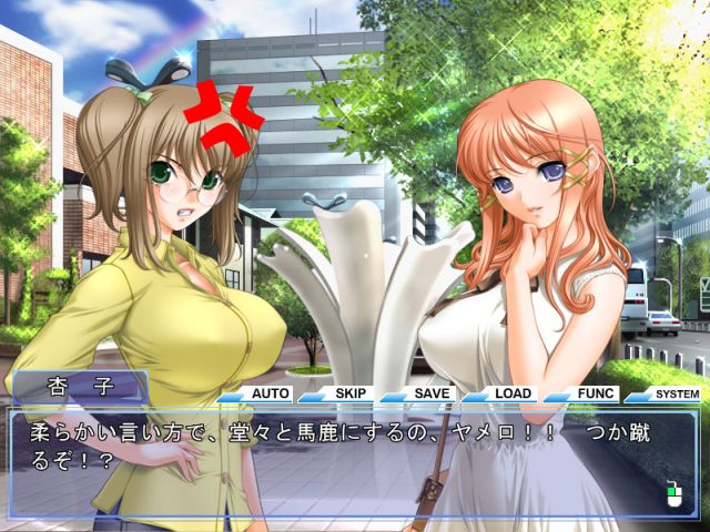 Shichinin Online Gamers ~Offline~  in-game screen image #1 