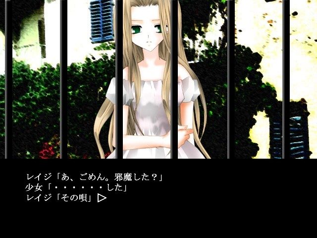 MIU  in-game screen image #1 
