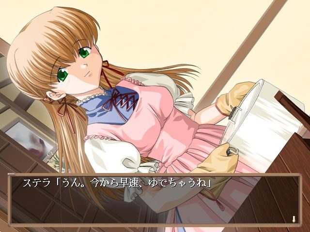 Mitsuryouku 2  in-game screen image #1 