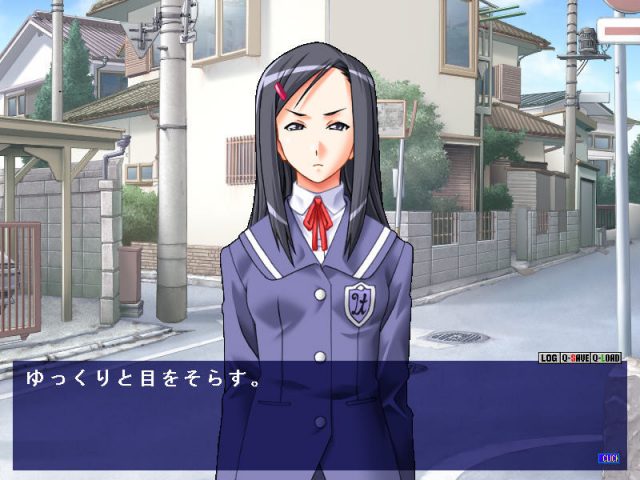 Mite Kudasaimasu?  in-game screen image #1 