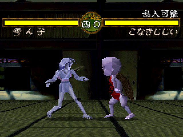 Mizuki Shigeru no Youkai Butouden  in-game screen image #3 