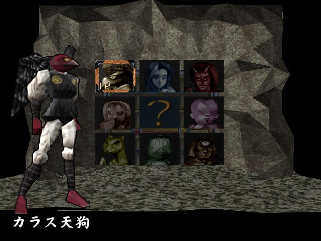 Mizuki Shigeru no Youkai Butouden  in-game screen image #2 