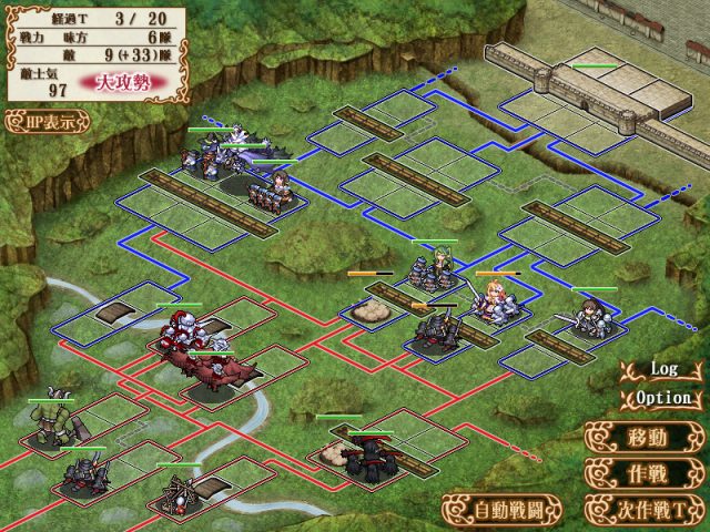Mon o Mamoru Oshigoto  in-game screen image #1 
