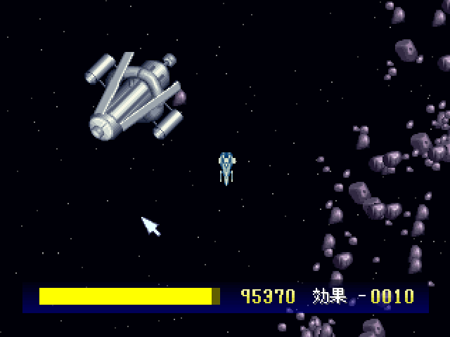 10101: 'Will' the Starship  in-game screen image #1 
