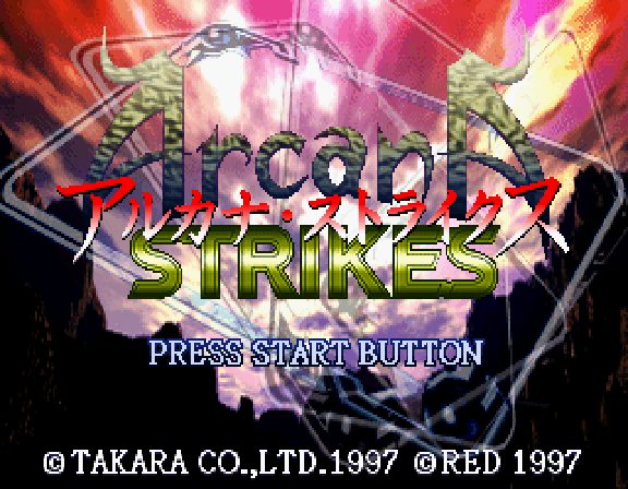 Arcana Strikes  title screen image #1 