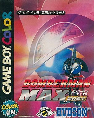 Bomberman MAX Red: Challenger  package image #1 