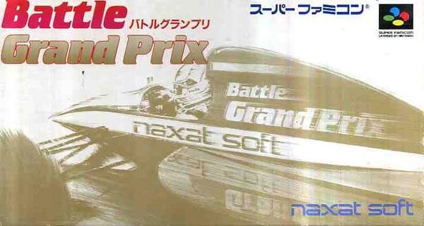Battle Grand Prix package image #1 