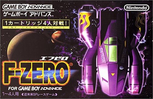 F-Zero: Maximum Velocity  package image #2 