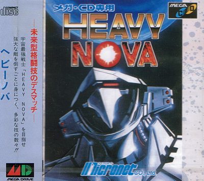 Heavy Nova package image #2 