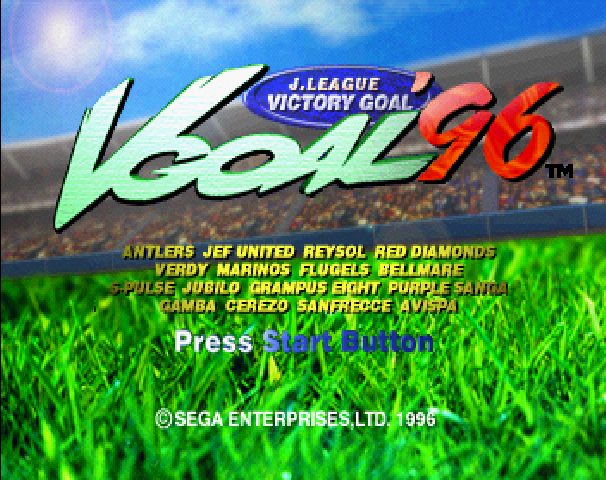 J.League Victory Goal '96 title screen image #1 
