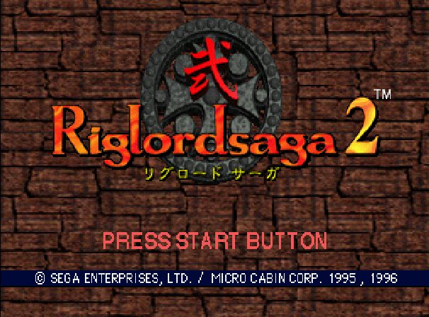 Riglord Saga 2  title screen image #1 