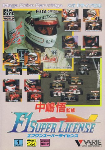 Nakajima Satoru: F1 Super License  package image #1 