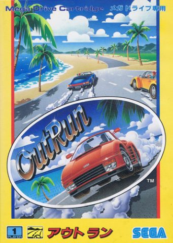 OutRun  package image #2 