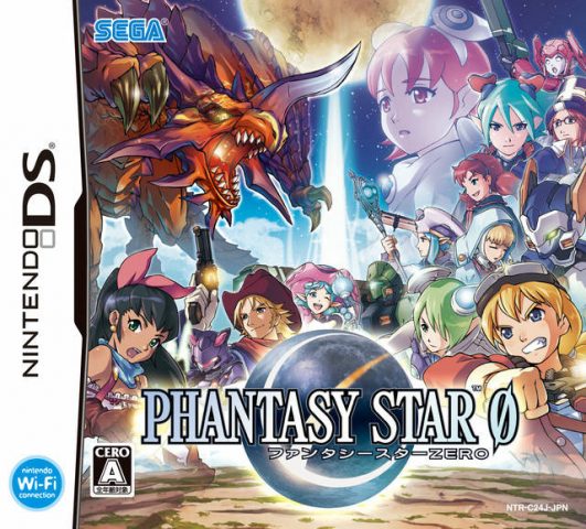 Phantasy Star Zero package image #1 