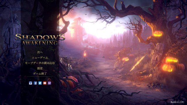Shadows: Awakening title screen image #1 