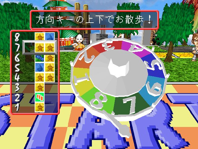 DX Jinsei Game 4  in-game screen image #3 