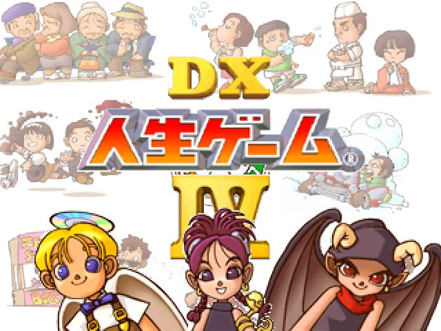 DX Jinsei Game 4  title screen image #1 