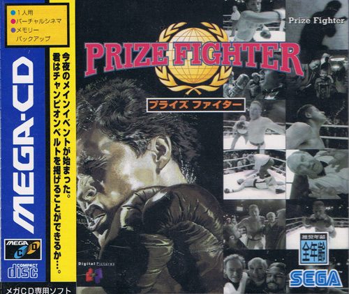 Prize Fighter  package image #1 