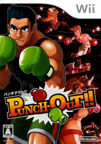 Punch-Out!! package image #2 