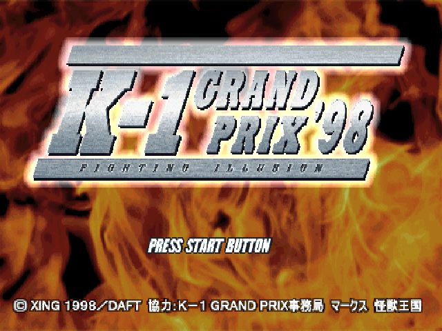 Fighting Illusion: K-1 Grand Prix '98  title screen image #1 