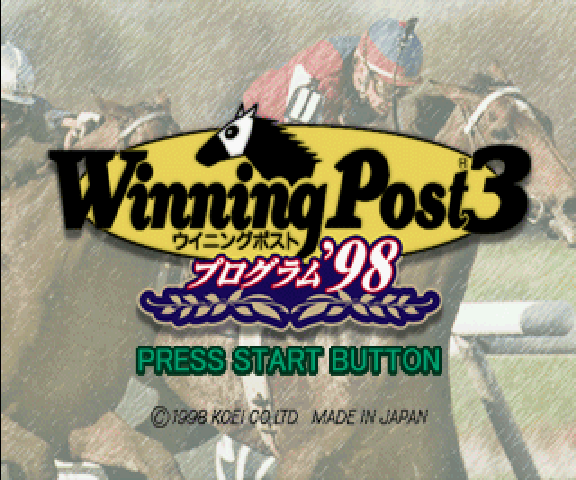 Winning Post 3: Program '98  title screen image #1 