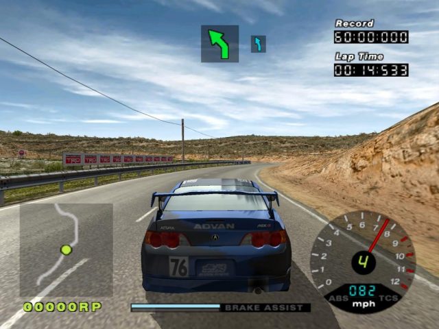 R: Racing  in-game screen image #1 