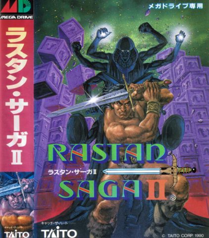 Rastan Saga II  package image #1 