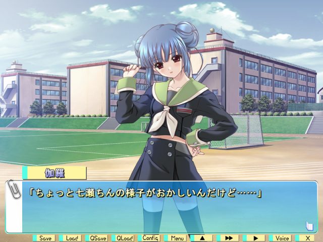Ren no Koi  in-game screen image #1 