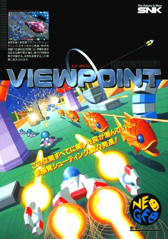 Viewpoint  package image #1 