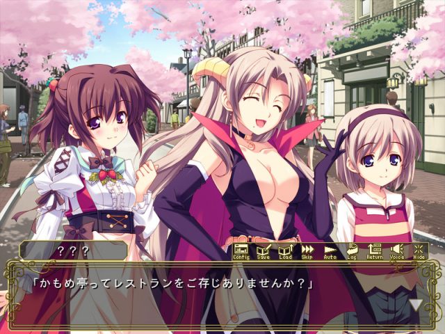 Sakura Strasse  in-game screen image #3 