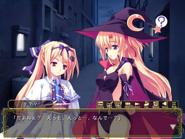 Sakura Strasse  in-game screen image #2 