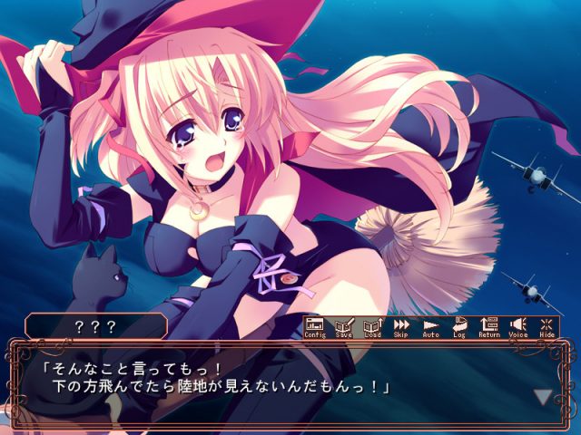 Sakura Strasse  in-game screen image #1 