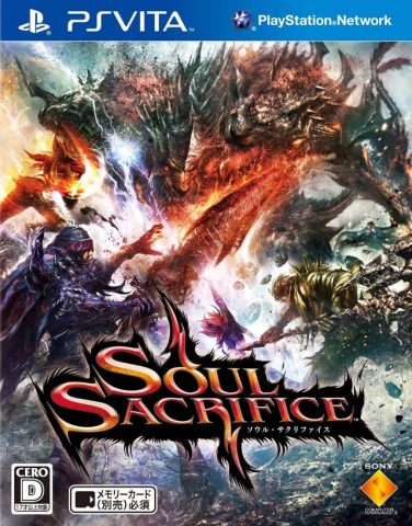 Soul Sacrifice  package image #1 