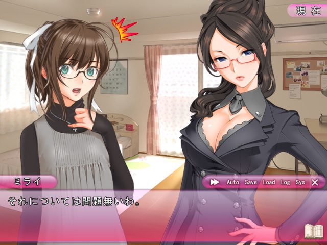 Sex Life  in-game screen image #1 