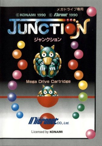 Junction  package image #1 