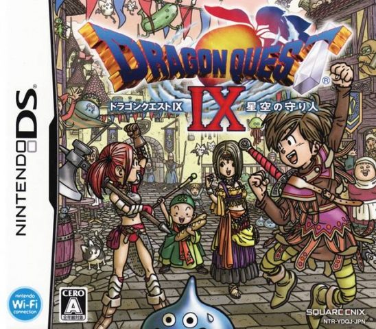 Dragon Quest IX: Sentinels of the Starry Skies  package image #2 