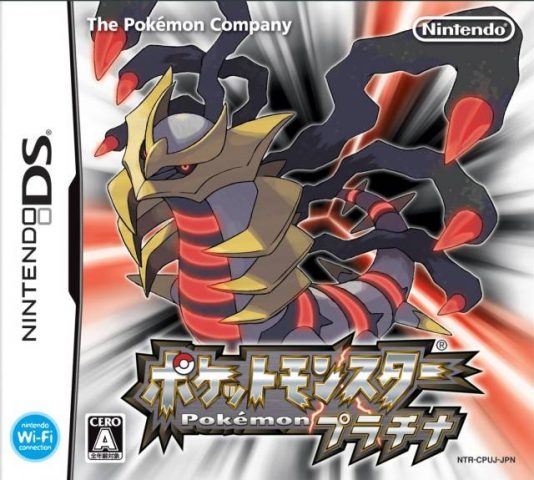 Pokémon Platinum  package image #2 