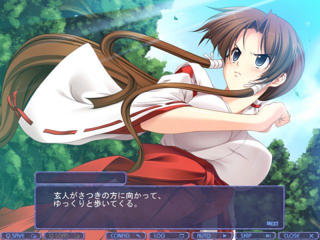 Shimai Miko ~Chijoku no Kinbaku Manjizeme~  in-game screen image #3 