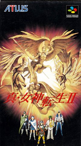 Shin Megami Tensei II  package image #1 