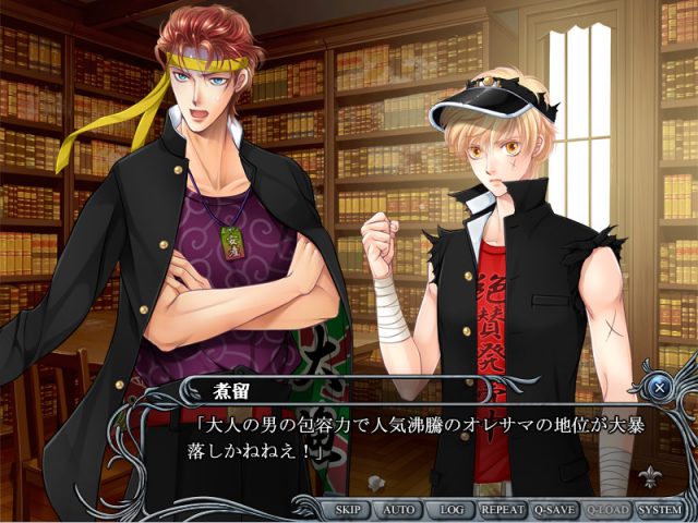 Shingakkou Banchou  in-game screen image #1 