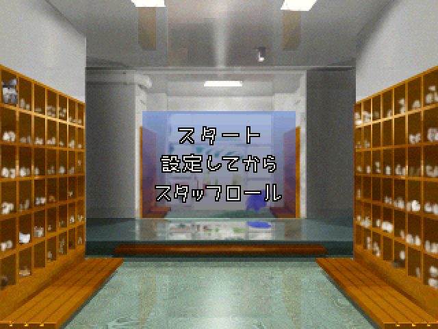 Maajankyou Jidai Cogal Houkago Hen  in-game screen image #1 