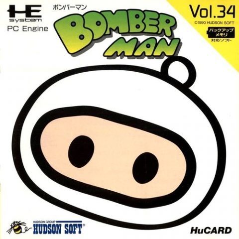 Bomberman  package image #1 