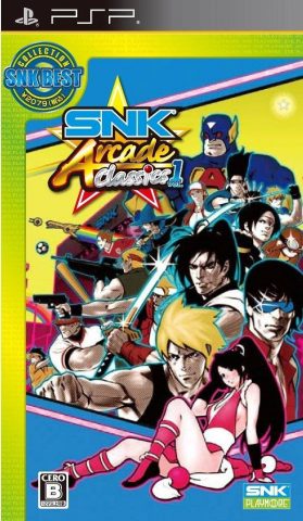 SNK Arcade Classics Vol. 1 package image #1 