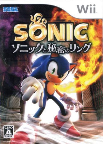 Sonic and the Secret Rings package image #2 